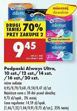 Biedronka Podpaski ze skrzydełkami rozmiar 1 normal Always Ultra oferta