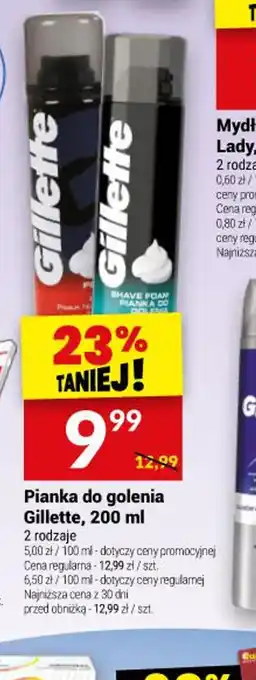 Twój Market Pianka do golenia Gillette oferta