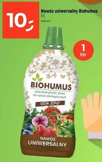 Dealz Nawóz uniwersalny Biohumus oferta