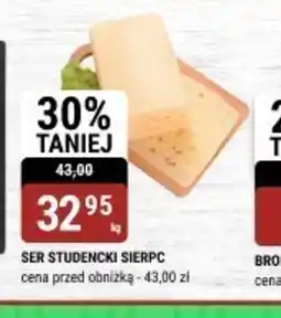 bi1 Ser studencki SIERPC oferta