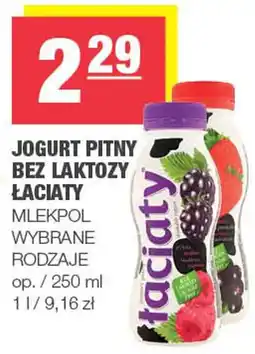 Spar Jogurt pitny bez laktozy łaciaty mlekpol oferta