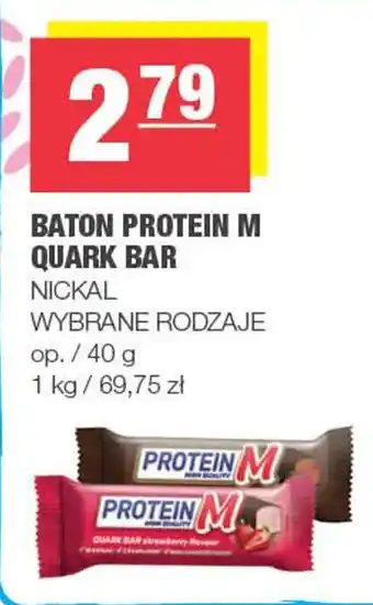 Spar Baton protein m quark bar nickal oferta