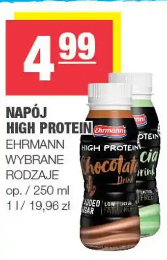 Spar Napój high protein ehrmann oferta