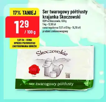 Polomarket Ser twarogowy półtłusty Skoczowskie oferta