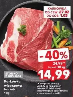 Kaufland Karkówka wieprzowa bez kości oferta