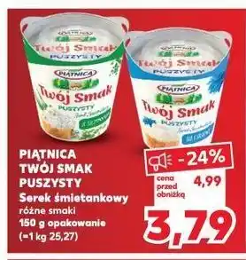 Kaufland Serek puszysty ze szczypiorkiem Piątnica Twój Smak oferta