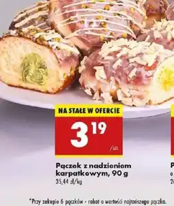 Biedronka Pączek z nadzieniem karpatkowym oferta