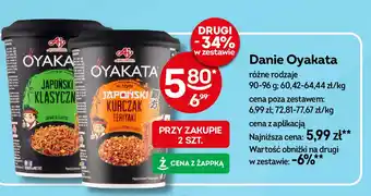 Żabka Danie japoński kurczak teriyaki Ajinomoto oferta