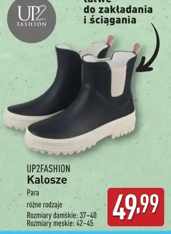 ALDI Kalosze Up2Fashion oferta