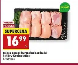 Biedronka Noga z kurczaka Kraina Mięs oferta