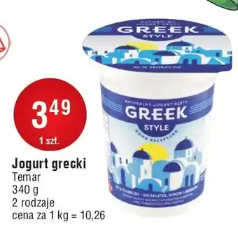 E.Leclerc Jogurt greek style light Greek Style oferta