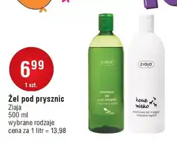 E.Leclerc Kremowy żel myjący mleczna kąpiel Ziaja Kozie Mleko oferta