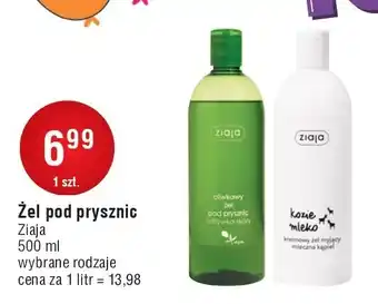 E.Leclerc Kremowy żel myjący mleczna kąpiel Ziaja Kozie Mleko oferta