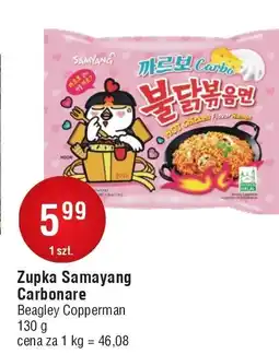 E.Leclerc Makaron ramen kurczak carbo Samyang (Spożywcze) oferta