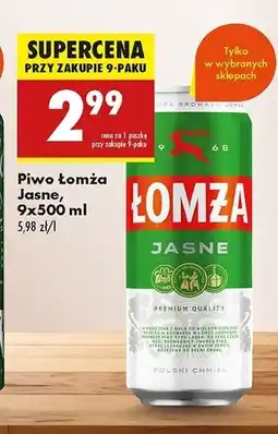 Biedronka Piwo Łomża Jasne (Dawniej Export) oferta