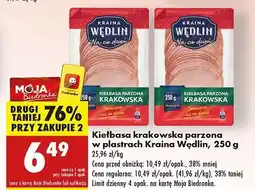 Biedronka Kiełbasa krakowska parzona Kraina Wędlin oferta