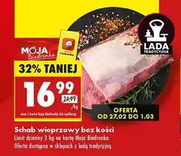 Biedronka Schab wieprzowy bez kości oferta