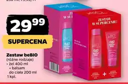 Netto Balsam do ciała S! oferta