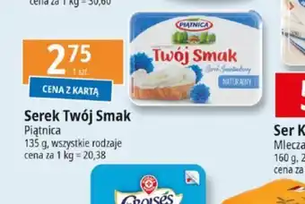 E.Leclerc Serek Twój Smak Piątnica oferta