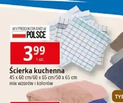 E.Leclerc Scierka kuchenna oferta