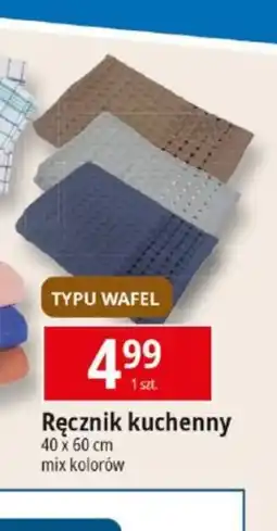 E.Leclerc Ręcznik kuchenny oferta