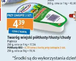 E.Leclerc Piątnica Twaróg wiejski półtłusty/tłusty/chudy oferta