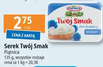 E.Leclerc Serek śmietankowy naturalny Piątnica Twój Smak oferta