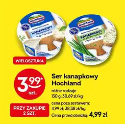 Żabka Serek śmietankowy Hochland kanapkowy oferta