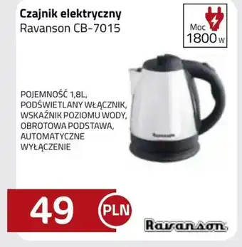 Kakto Włącznik elektryczny Ravanson oferta