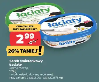 Netto Serek śmietankowy Łaciaty oferta