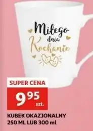 Auchan Kubek okazjonalny 300 ml oferta