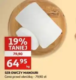 Auchan Ser owczy manouri Christakis oferta