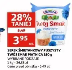 Auchan Serek puszysty naturalny Piątnica Twój Smak oferta