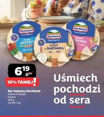 Netto Ser kremowy z szynką Hochland oferta