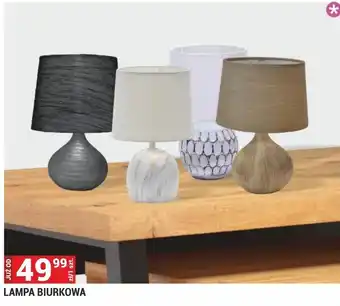 Merkury Market Lampa biurkowa oferta