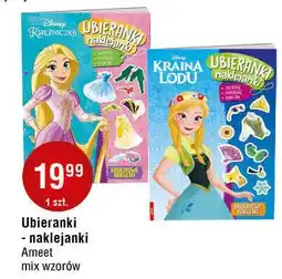 E.Leclerc Ubieranki naklejanki. disney księżniczka oferta