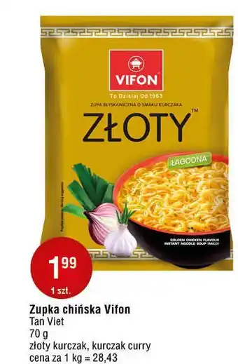 E.Leclerc Zupa curry Vifon oferta