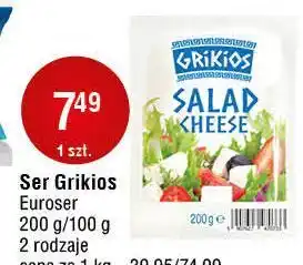 E.Leclerc Ser sałatkowy w kostce Grikios oferta