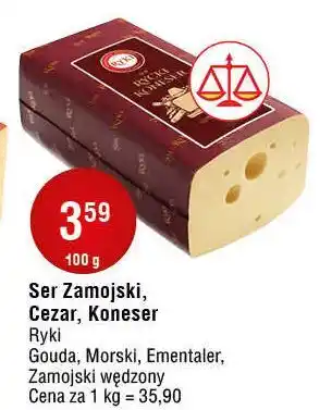 E.Leclerc Ser zamojski wędzony Ryki oferta