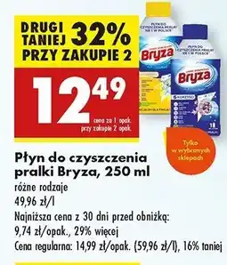 Biedronka Płyn do czyszczenia pralki lemon Bryza Lanza oferta