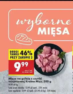 Biedronka Mięso na gulasz z szynki Kraina Mięs oferta