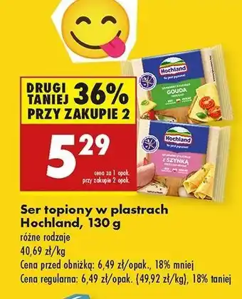 Biedronka Ser topiony z szynką Hochland oferta