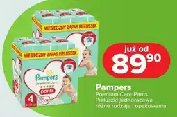 Drogeria Dr.Max Premium Care Pants Pieluszki jednorazowe oferta