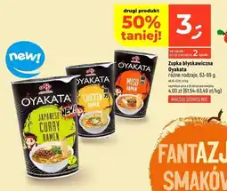 Dealz Zupa miso ramen Ajinomoto Oyakata oferta