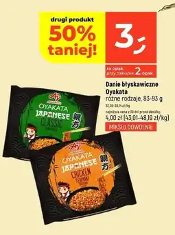 Dealz Danie chicken teriyaki Ajinomoto Oyakata oferta