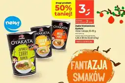 Dealz Zupka błyskawiczna Oyakata oferta