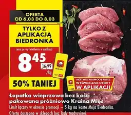 Biedronka Karkówka wieprzowa bez kości Kraina Mięs oferta