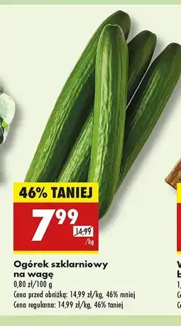 Biedronka Ogórki szklarniowe oferta