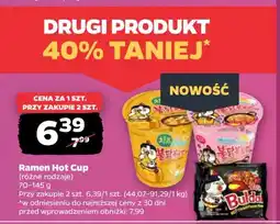 Netto Zupa ramen carbonara SAMYANG (SPOŻYWCZE) oferta