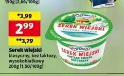 Społem Piątnica Serek wiejski naturalny 200 g oferta